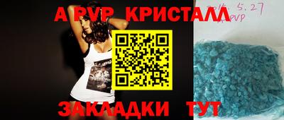 гидра Гай