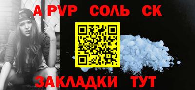 гидра Гай