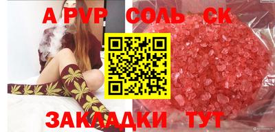 гидра Гай