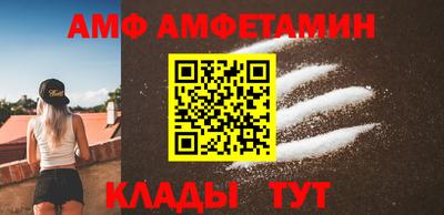 гидра Гай