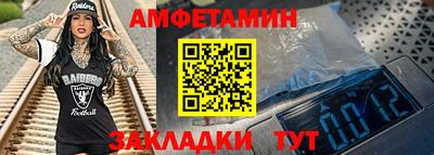 альфа пвп Гатчина