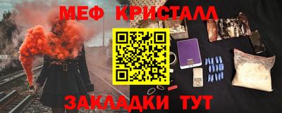 альфа пвп Гатчина