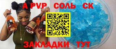 гидра Гай