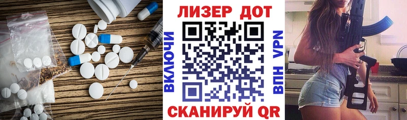 LSD-25 экстази кислота  купить  сайты  Можайск 