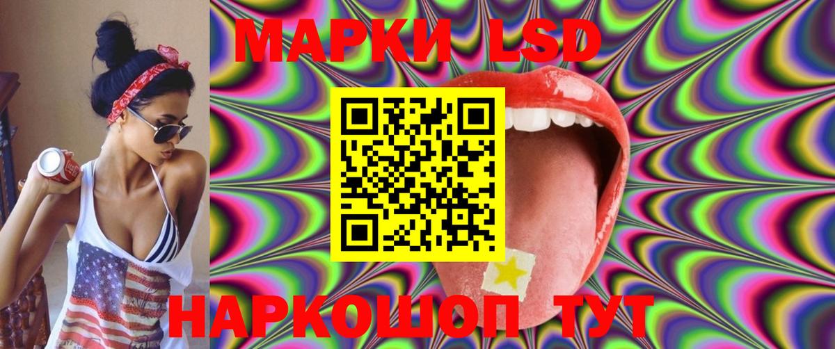 Можайск  Лсд 25 экстази кислота  ЛСД экстази кислота  Вход с VPN 