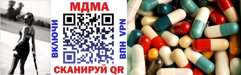 MDMA молли  цена наркотик  Можайск 