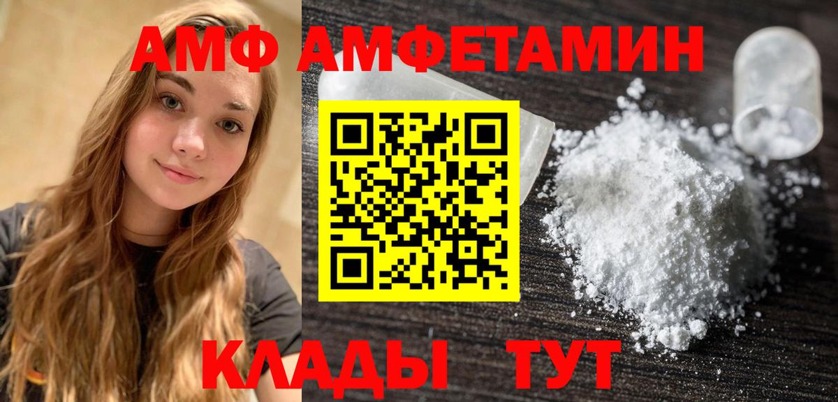 Первитин винт  Вход с VPN  Можайск 