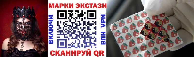 Наркотические марки 1,8мг Можайск