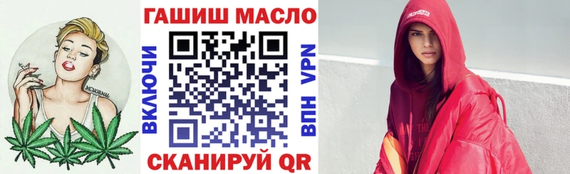 где купить   OMG ТОР  ТГК гашишное масло  Можайск 