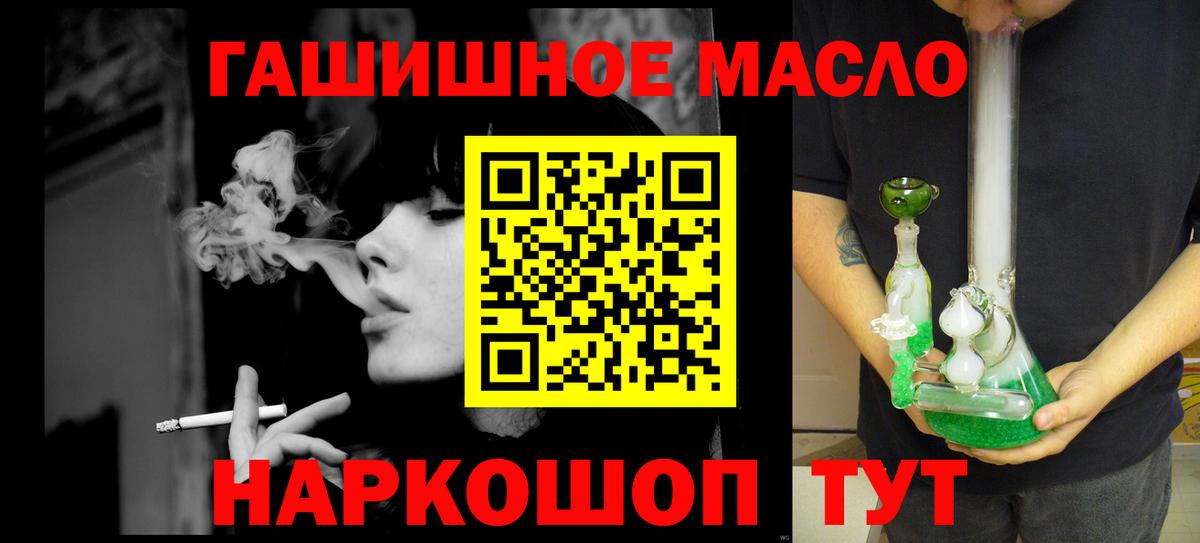 ТГК концентрат Можайск