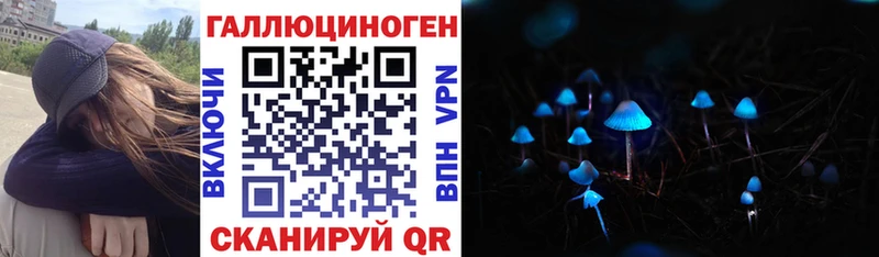 Галлюциногенные грибы GOLDEN TEACHER Можайск