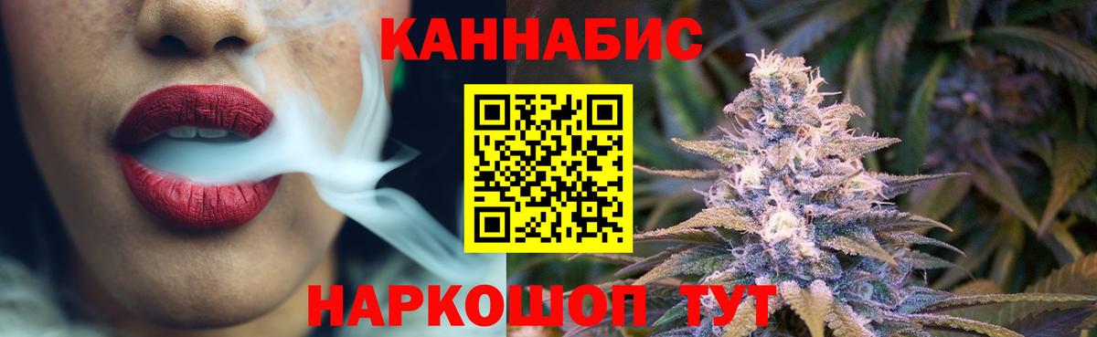 Бошки марихуана ГИДРОПОН Можайск